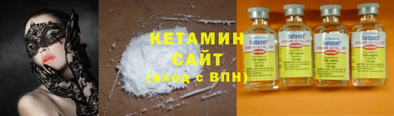 КЕТАМИН ketamine  Оленегорск 