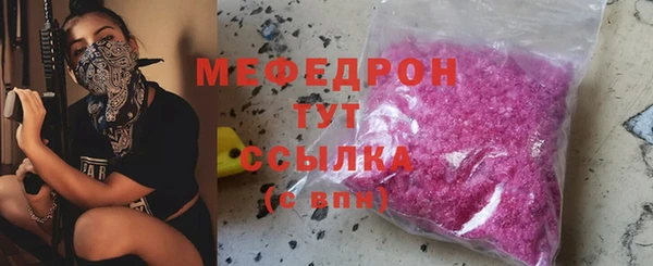 гашиш Вяземский